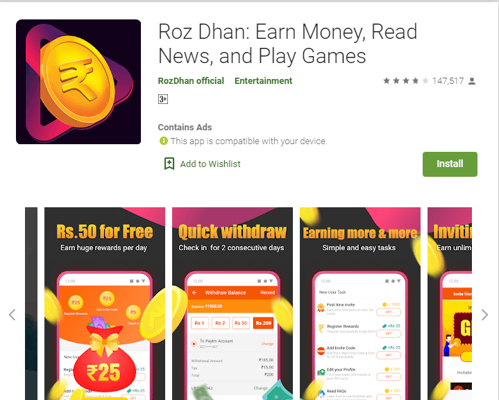 6. Roz Dhan