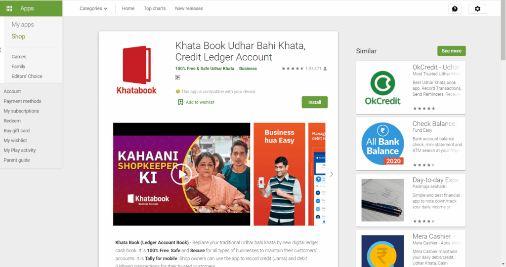 How to download Bhai Khata book software for PC